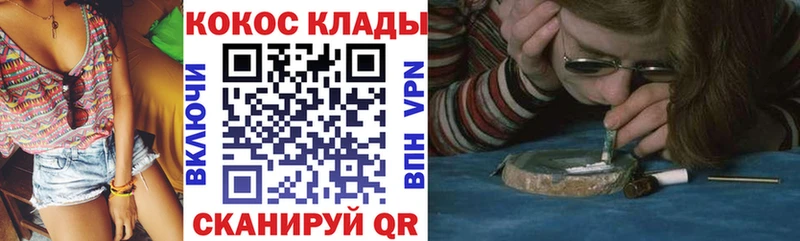 Где продают наркотики Велиж МАРИХУАНА  Alpha PVP  Cocaine  Гашиш  Меф 