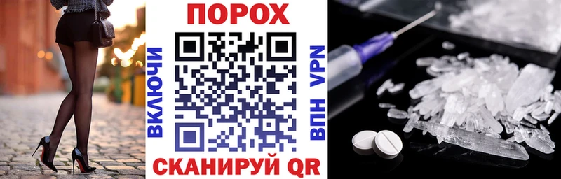 хочу   Велиж  Амфетамин Розовый 