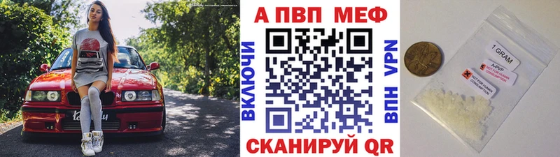 наркошоп  блэк спрут как войти  APVP крисы CK  Велиж 