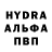 Альфа ПВП VHQ Vladislav Pogodkin