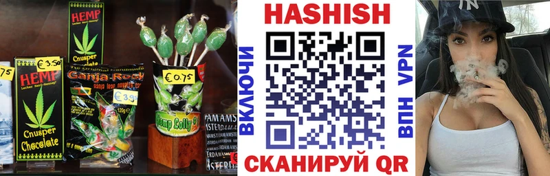 нарко площадка клад  Велиж  Печенье с ТГК конопля 