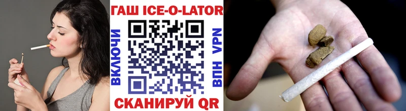 ГАШ индика сатива  OMG ТОР  Велиж  наркотики 