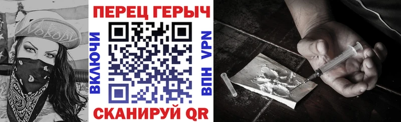 ГЕРОИН Heroin  блэк спрут tor  Велиж  купить закладку 