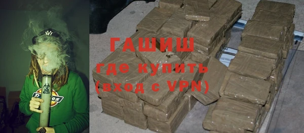 дистиллят марихуана Бугульма