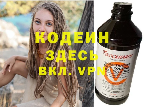 MDMA Бронницы