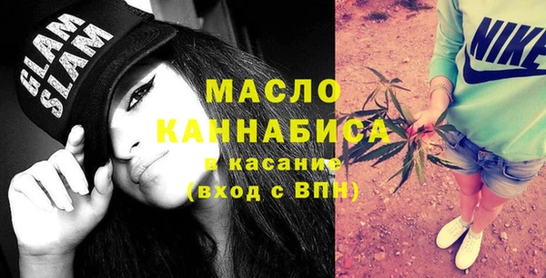 дистиллят марихуана Бугульма