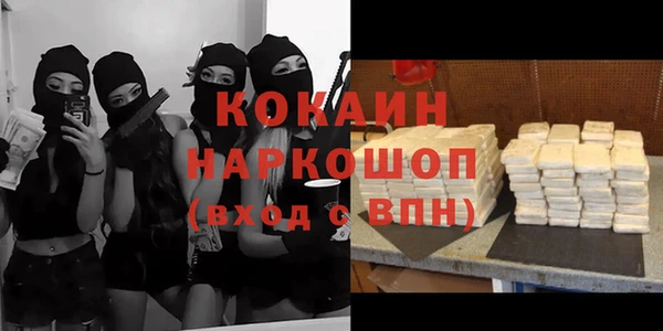 MDMA Бронницы
