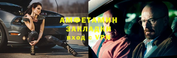 метадон Бородино