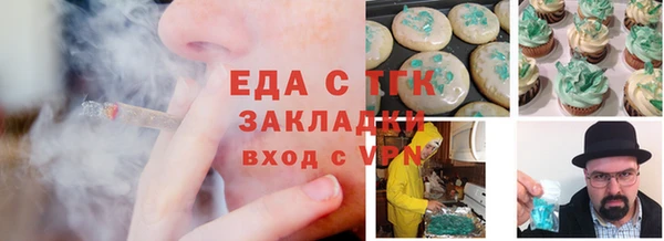 MDMA Бронницы