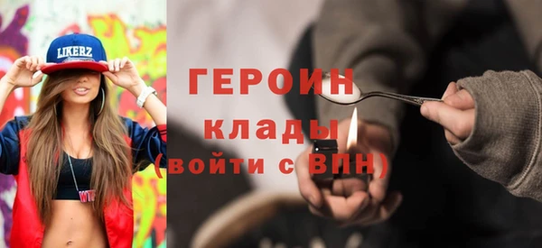 MDMA Бронницы