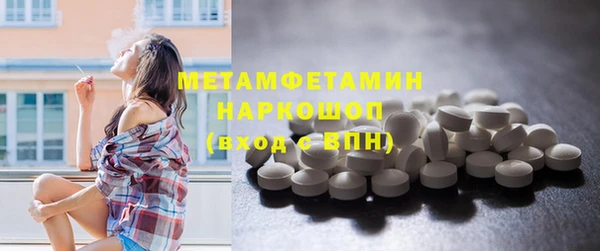 амф Беломорск