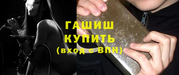 бутик Верхний Тагил