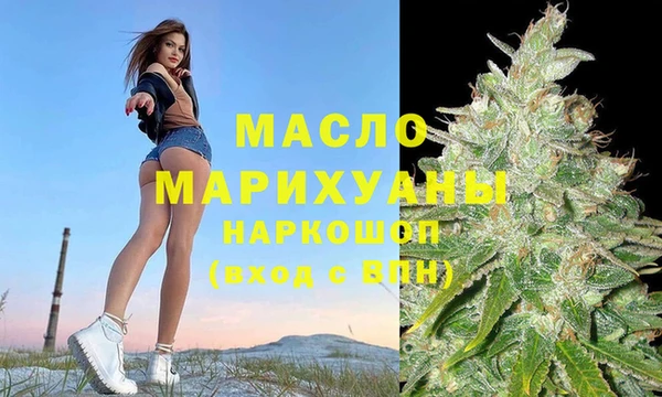 бутик Верхний Тагил