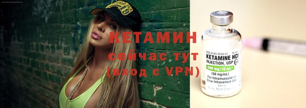 метадон Бородино