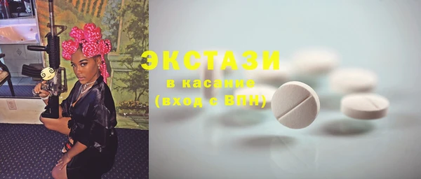 МДМА Верея