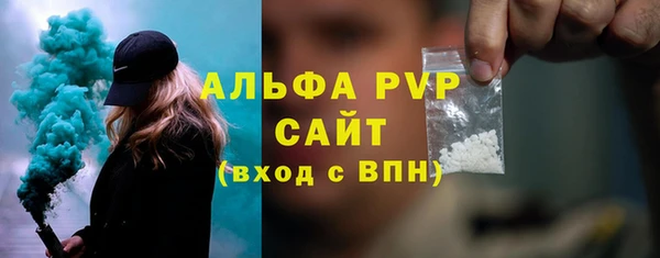 дистиллят марихуана Бугульма