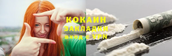 дистиллят марихуана Бугульма