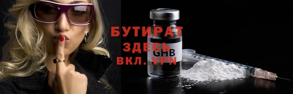бутик Верхний Тагил