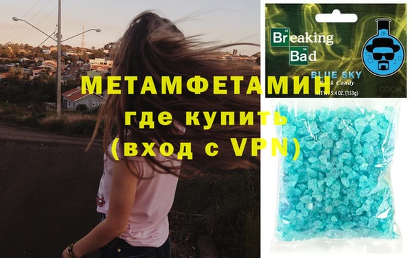 дистиллят марихуана Бугульма