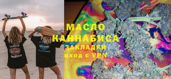 дистиллят марихуана Бугульма