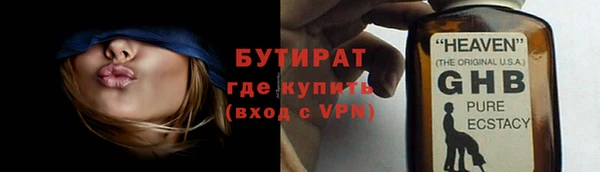 МДПВ Белокуриха