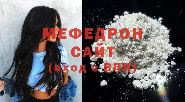 MDMA Бронницы