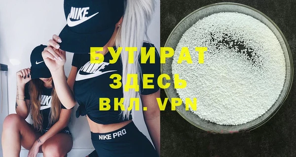 метадон Бородино