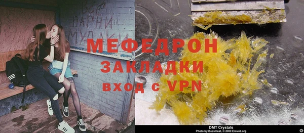 шишки Белоозёрский
