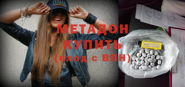 MDMA Бронницы