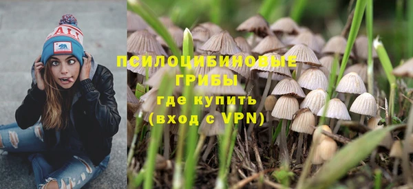 MDMA Бронницы