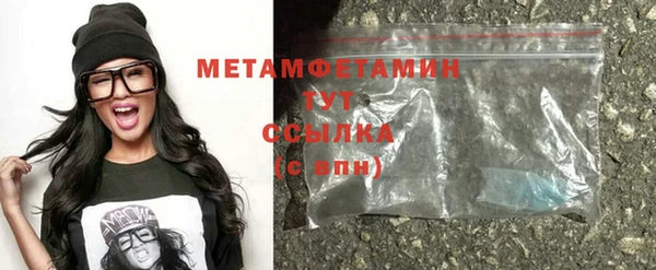 MDMA Бронницы