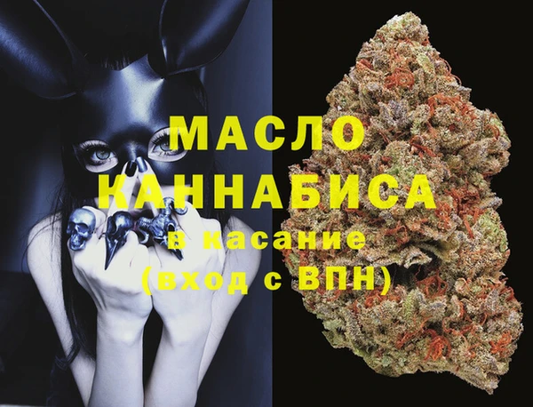 дистиллят марихуана Бугульма