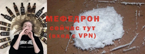 дистиллят марихуана Бугульма