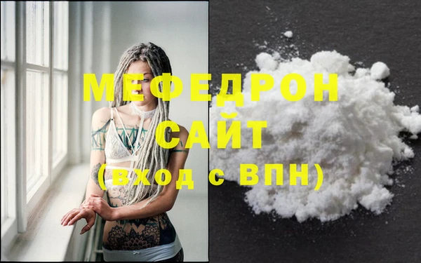 дистиллят марихуана Бугульма