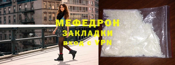 MDMA Бронницы