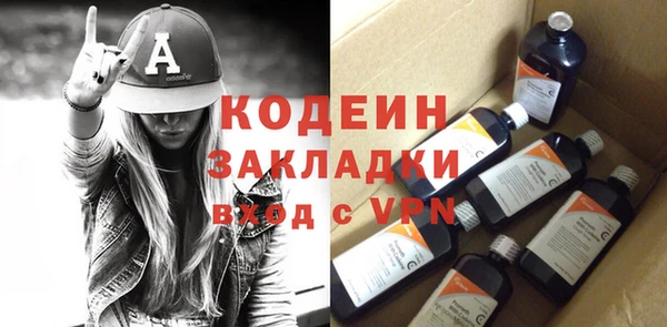 дистиллят марихуана Бугульма