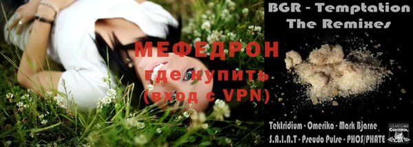 метадон Бородино