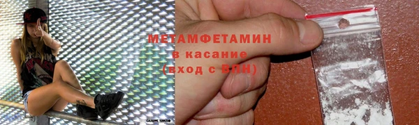 MDMA Бронницы