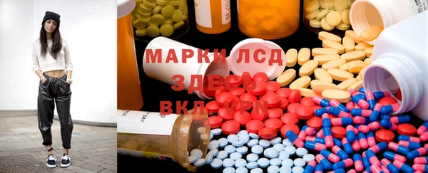 метадон Бородино