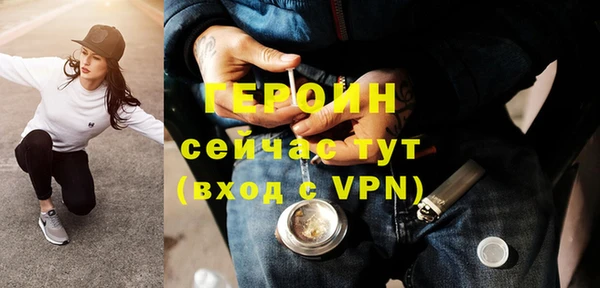 MDMA Бронницы