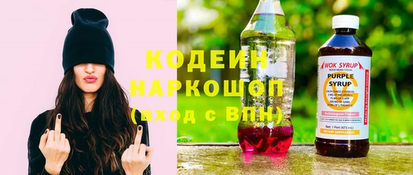 метадон Бородино
