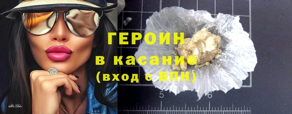 дистиллят марихуана Бугульма