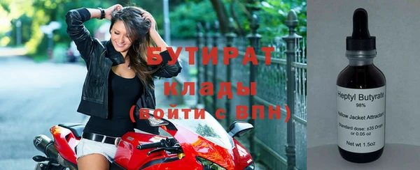 mix Верхнеуральск