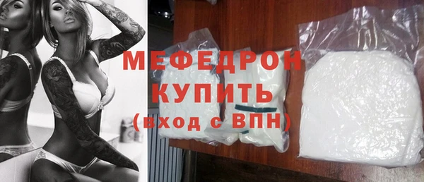 дистиллят марихуана Бугульма