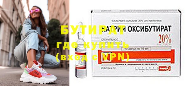 метадон Бородино