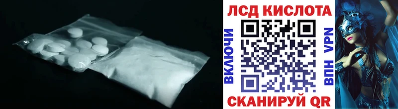 Лсд 25 экстази кислота Велиж