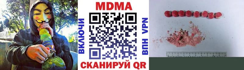 сайты даркнета как зайти  Велиж  MDMA Molly 