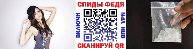 МЕТАМФЕТАМИН Декстрометамфетамин 99.9%  купить  сайты  Велиж 