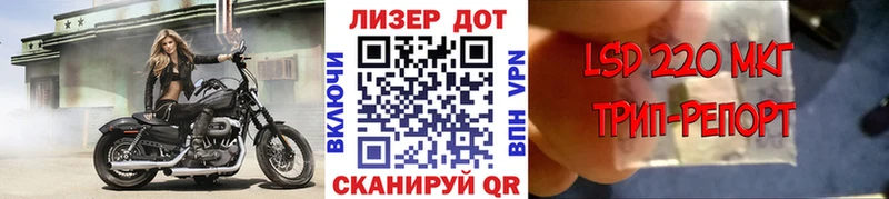 Марки NBOMe 1,8мг  магазин    Велиж 